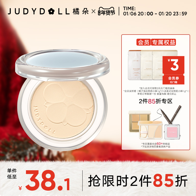 Ʒ285ۡJudydollٶﵥɫƹ߹沿ṵ ʵ160.4Ԫ,ۺ32.08/