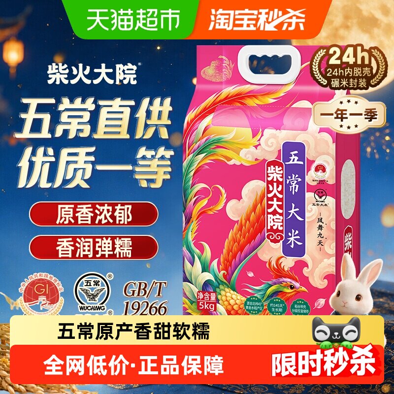 618天猫超市粮油米面囤货指南，附入手价格推荐