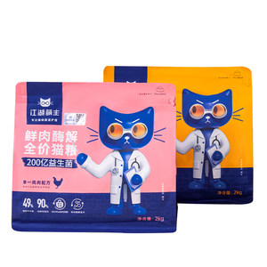 
Jianghu Mengzhu full price freeze-dried cat food for adult cats and kittens, fresh grain-free chicken, duck and fresh meat for gastrointestinal conditioning in all stages