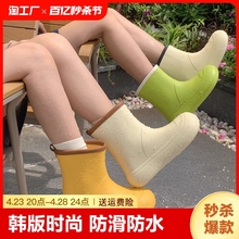 Korean version of fashionable and personalized internet celebrity contrasting rain boots for women, summer outdoor anti slip and waterproof for boys, girls, and children, parent-child rain boots