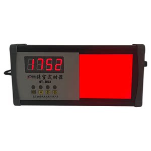 
Hengshuo HTDCS dark room red light timer plug-in charging model optional LED red light brightness adjustable with clock