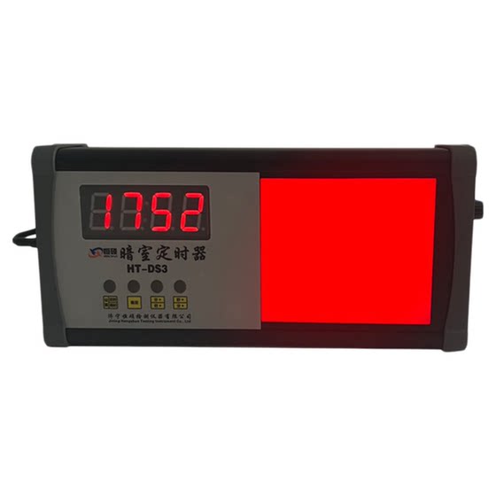 
Hengshuo HTDCS dark room red light timer plug-in charging model optional LED red light brightness adjustable with clock