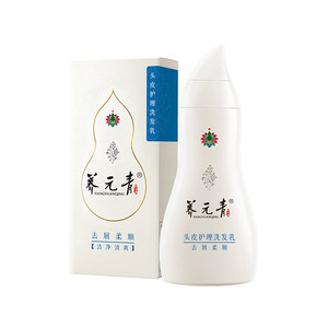 Yunnan Baiyao Yangqing removed shampoo water softly improves hair and itching, shampoo, exposed official flagship store