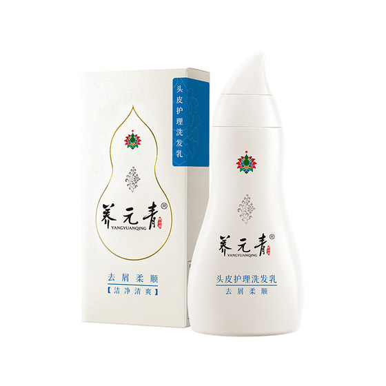 Yunnan Baiyao Yangqing removed shampoo water softly improves hair and itching, shampoo, exposed official flagship store