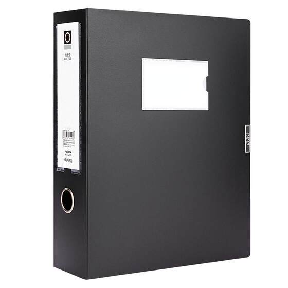 Deli File Box File Data Box Plastic Storage Box Adhesive Large -capacity Folder Thicked Data Book Collection Bag Office Financial Products Archives
