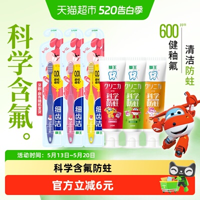 2026年5月15日更新【万能白菜价】的图片 第104张
