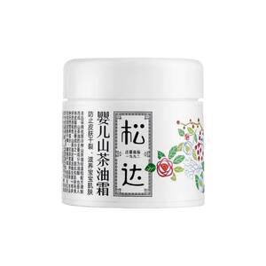 Songda Baby Camellia Oil Cream Newborn Baby Facial Cream Moisturizing and Moisturizing Children's Hydrating and Anti-Touch Apple Face Lotion