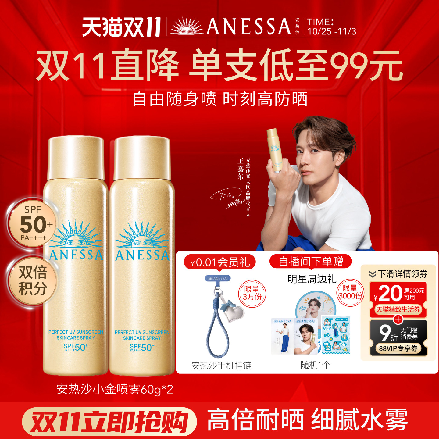 养儿不防老，防晒才防老—只用防晒霜还不够，还有哪些防晒用品值得买
