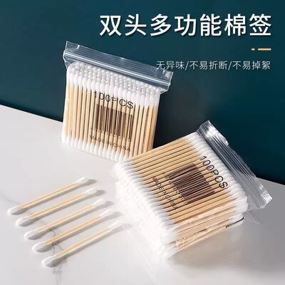 2026年3月24日更新【万能白菜价】的图片 第16张