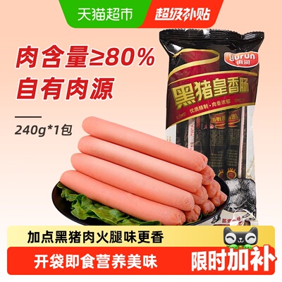 2026年5月12日更新【万能白菜价】的图片 第46张
