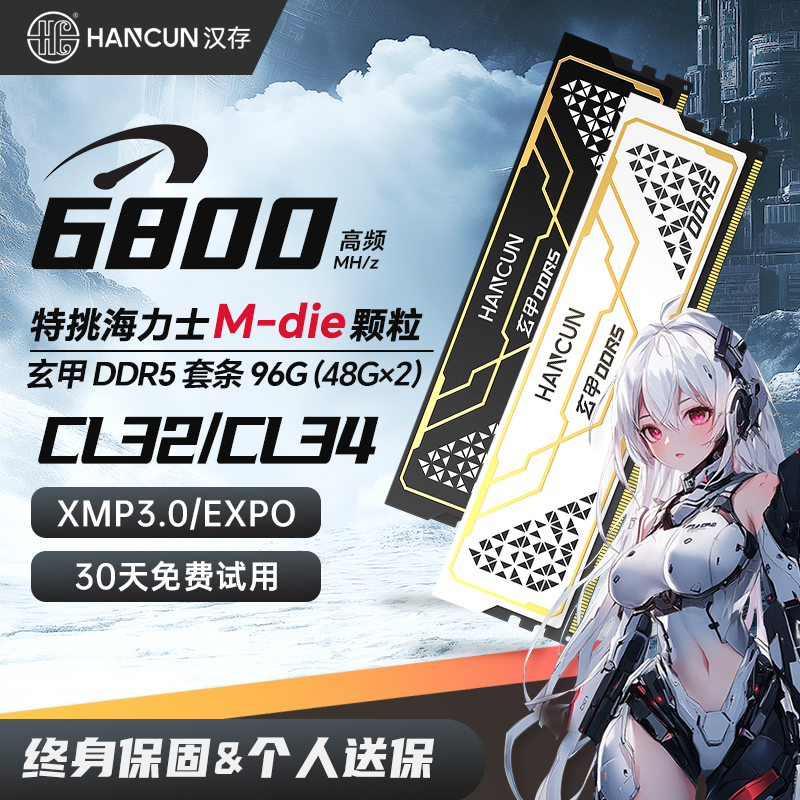 װ5600 96G(48Gx2)C40ǿ HC羺ڴDDR5ʵ1484.01Ԫ