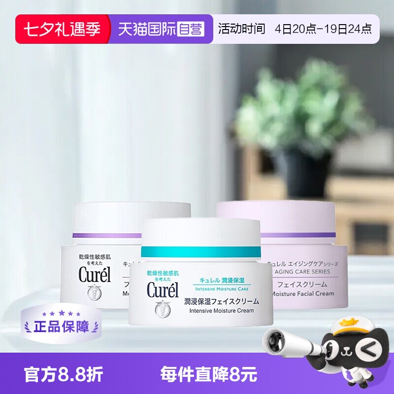 男士冬季护肤，双十一40款产品购买汇总