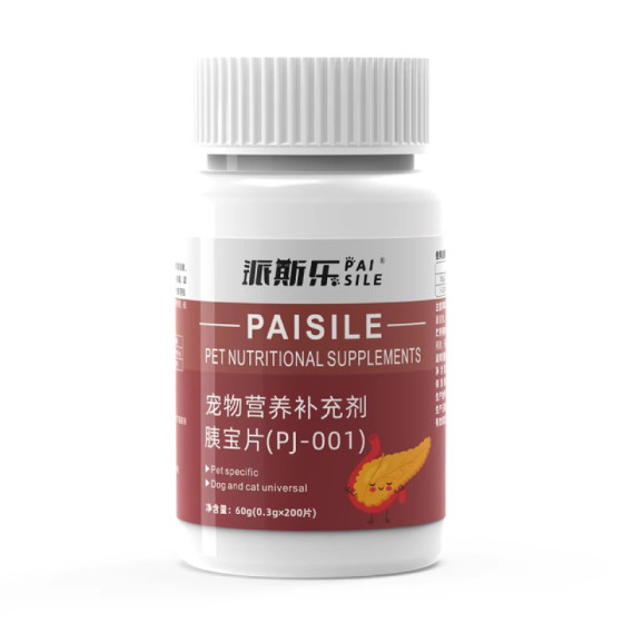 
Paisile Pancreatin Tablets for Dogs and Cats Pancreatic Pancreatin 200 Tablets Supplementary Trypsin for Dogs and Cats