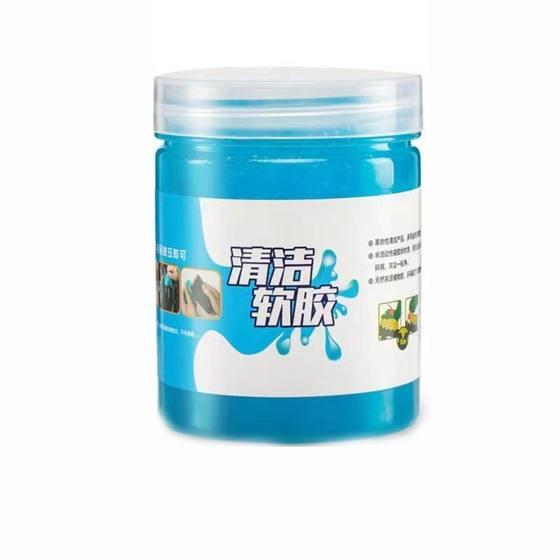 
Cleaning soft glue Automobile supplies Multi-function cleaning sticky gray car interior cleaning mud air outlet vacuum glue keyboard glue