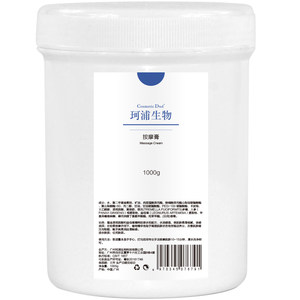 Facial massage ointment 1000ml moisturizing and firming, horny blackhead beauty home, OEM customization