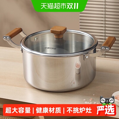 2026年10月26日更新【万能白菜价】的图片 第4张