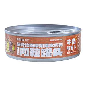 
Pudding sister cute bone Hatu pet snacks dog canned dog food wet food jar chicken beef dog food bibimbap rice jar