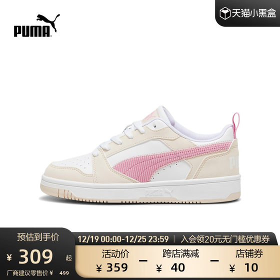 PUMA彪马官方 新款儿童打孔休闲鞋板鞋 REBOUND V6 LO 398722