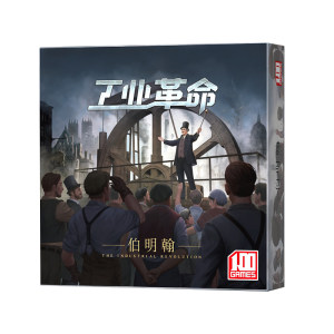 
New version of Industrial Revolution Birmingham Urban Business Lancashire Strategy Management Adult Leisure Party Board Game Card