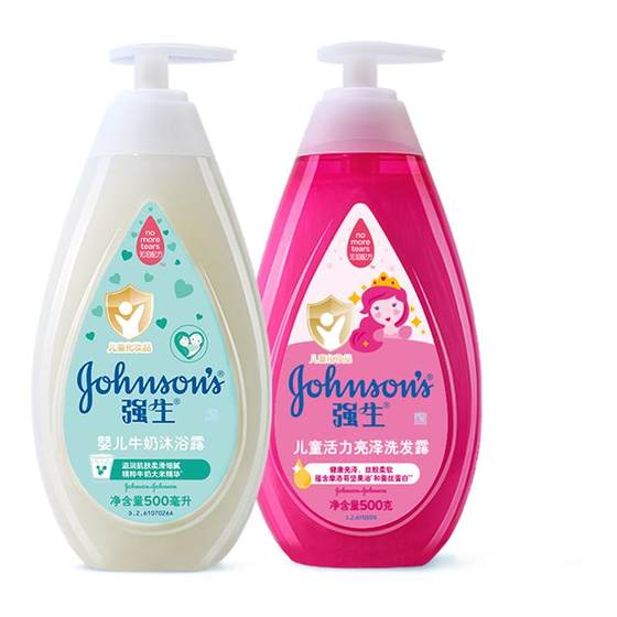 
Johnson & Johnson baby milk shower gel baby bath children's shampoo vitality soft shine shampoo set