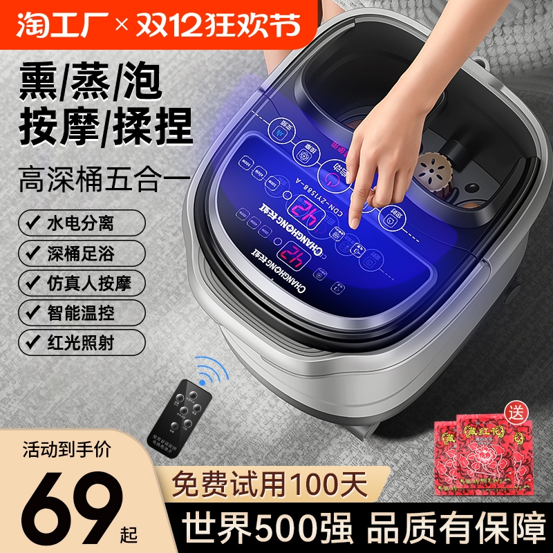 ۻ㣺ݽͰȺ¸ͰԡȫԶƻ綯Ħϴ236Ԫ4(59Ԫ/)