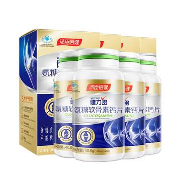 Tomson Bein Jianli Dopoltanose Calcium Calcium Table
