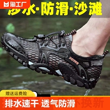 2024 New Dongdong Sandals for Men's Outdoor Sports Wearing Summer Driver Leisure Beach Tide Student Wading Shoes Rubber