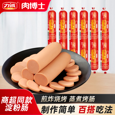 2026年3月23日更新【万能白菜价】的图片 第35张