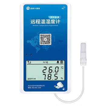 
Remote Thermometer Insured Double Eleven SF Express