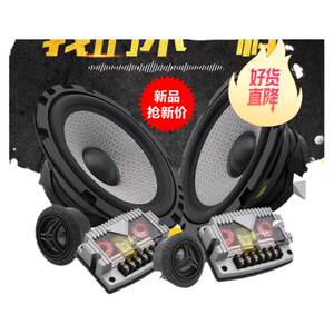 Auto audio speaker 6.5 -inch set Modification front door medium minimumer heavy bass full -frequency horn band