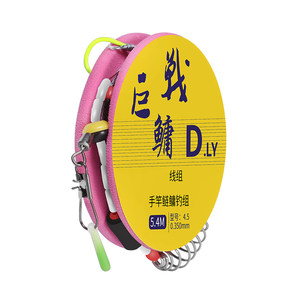 改良手竿鲢鳙钓组绑好成品台钓双钩线组防缠绕浮钓鱼钩套装钓鲢鱼