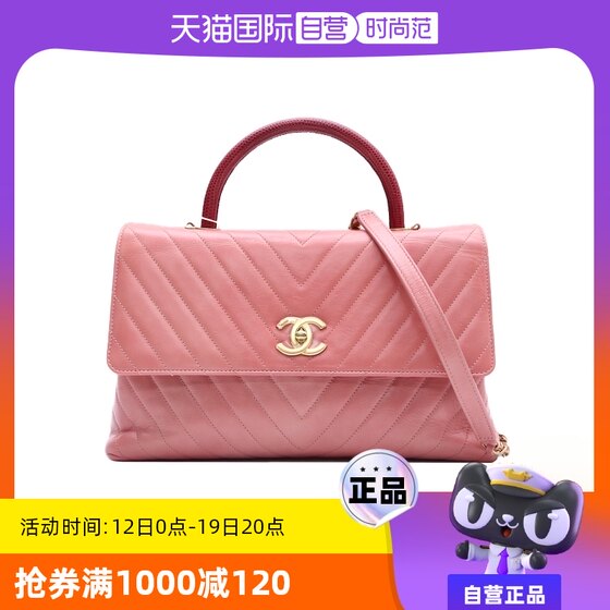 中古95新Chanel/香奈儿手提包cocohandle粉色皮革C25开