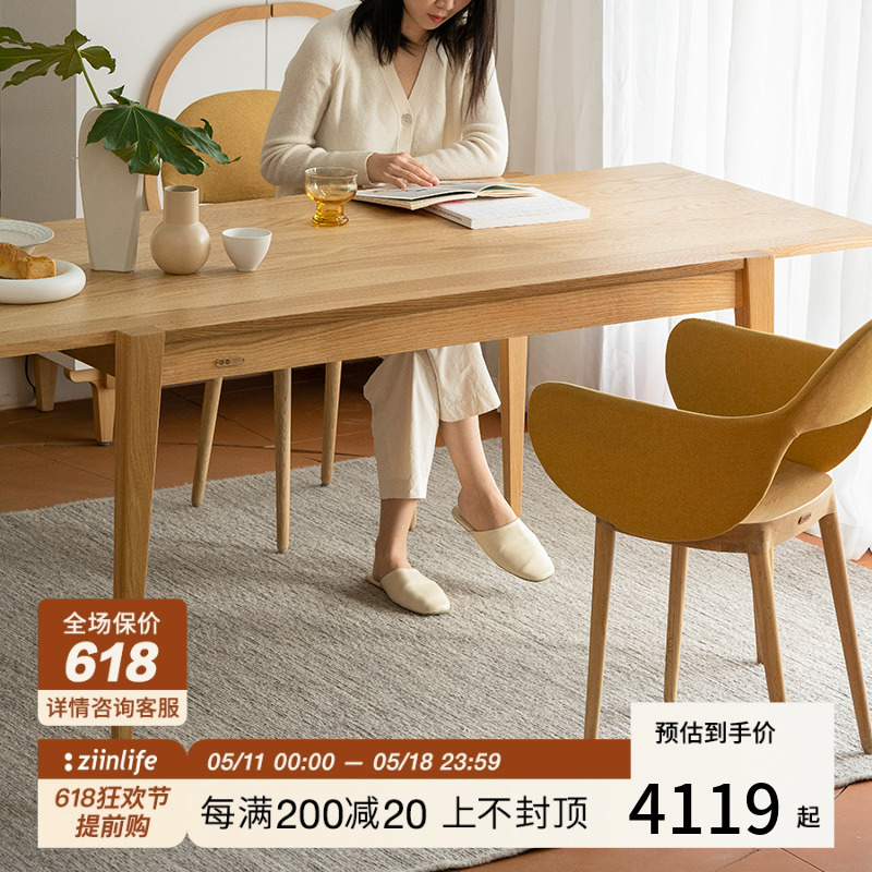 Ziinlife 吱音 森叠长桌实木可折叠小户型家用书桌简约现代日式