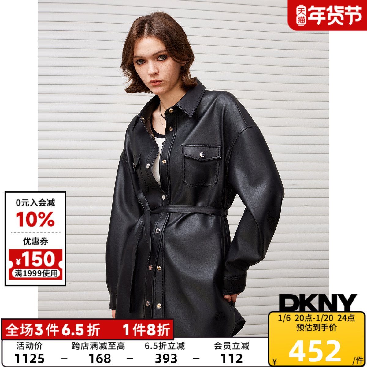 DKNY/ƿȶ2024ƷŮƤʽп ʵ2675.45Ԫ,ۺ535.09/