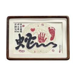 Snake baby full moon hand and foot print frame one year old hundred days