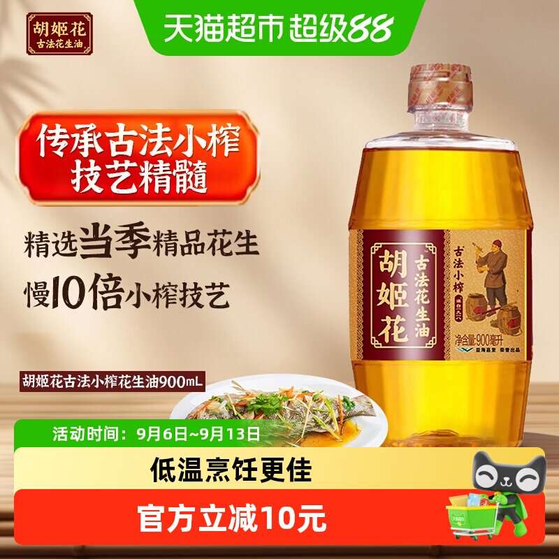 618天猫超市粮油米面囤货指南，附入手价格推荐