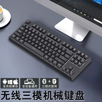 Трехмодная беспроводная механическая клавиатура проводная игра Bluetooth Игровая игра индивидуальная таблетка с горячим выкройкой зеленый чай Красный вал 87 Ключ