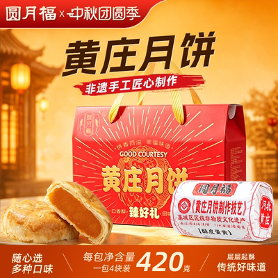2026年9月15日更新【万能白菜价】