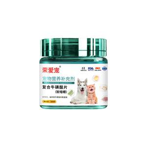
Taurine cat tablets for pet kittens adult cat dogs and cats pregnant female cat postpartum vision cardiac health care nutrition