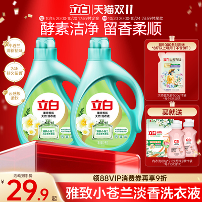 2025年10月27日更新【万能白菜价】的图片 第6张