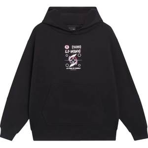 
Li Ning sweatshirt men's spring sports fashion series comfortable breathable loose casual pullover hooded sweatshirt AWDT065-