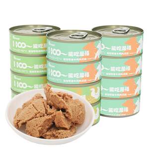 
Huayuan dog canned food 24 cans whole box pet dog snacks adult puppy nutrition wet food meat paste mixed with dog food golden hair