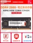 miếng dán bàn phím laptop Bộ nhớ máy tính xách tay Lenovo DDR4 2666 2400 3200 máy tính xách tay 4G8G16G 32G thế hệ thứ tư túi đựng laptop asus