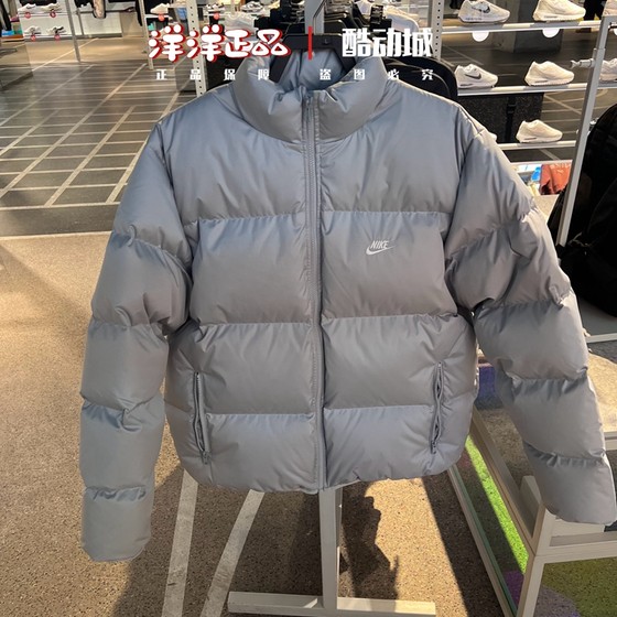 正品Nike耐克男子立领羽绒服运动休闲系列防风保暖外套HQ5653-077