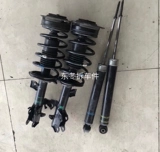 Подходит для Nissan Xuanyi Da Da Da Wei Junyi Оригинальное снос до и после амортизатора автомобиля