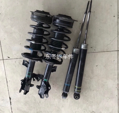 Подходит для Nissan Xuanyi Da Da Da Wei Junyi Оригинальное снос до и после амортизатора автомобиля