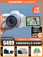 [Скидка 200 монет Золотой лихорадки] Комплект камеры Canon R50 с бесплатным подарком, только обмен, но не ремонт