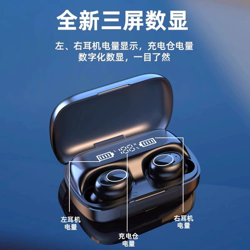 Беспроводные наушники, сверхдлинные беруши подходит для мужчин и женщин, bluetooth, новая коллекция