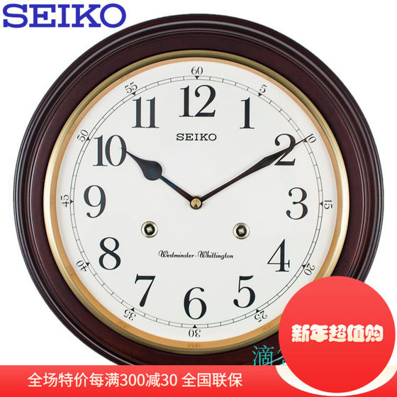 ໂມງຕິດຝາ SEIKO ຍີ່ປຸ່ນ Seiko ໂມງເຄິ່ງເວລາດົນຕີເຄື່ອງບູຮານໄມ້ 12 ນິ້ວໂມງ quartz QXH202Z