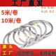 18650镀镍钢带SPCC 锂电池连接片镍带10米一卷厚度0.1m配件